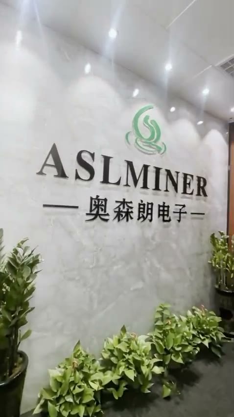 Still frame from Apexto Mining claimed warehouse video